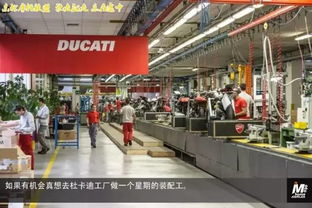 圖文之旅 探索采用精益生產模式的杜卡迪工廠