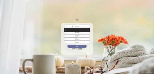 基于Java SSM的匯龍小區物業管理系統設計與實現